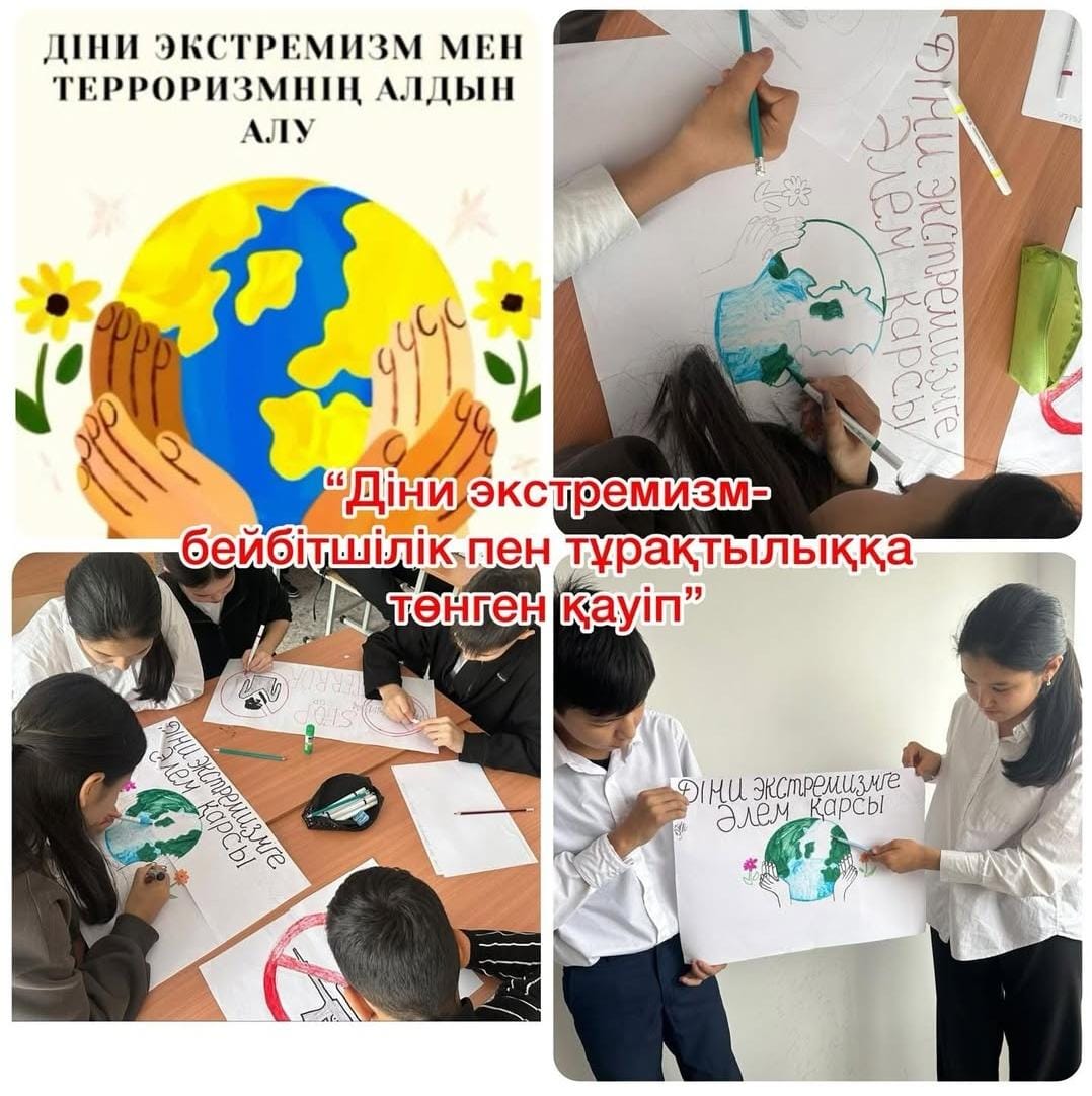 Құқықтық білім беру айлығы аясында Өмірзақ Г, Шайхиева Ұ. 9-11 сыныптар арасында "Діни экстремизм- бейбітшілік пен тұрақтылыққа төнген қауіп" атты дөңгелек үстел ұйымдастырылды.